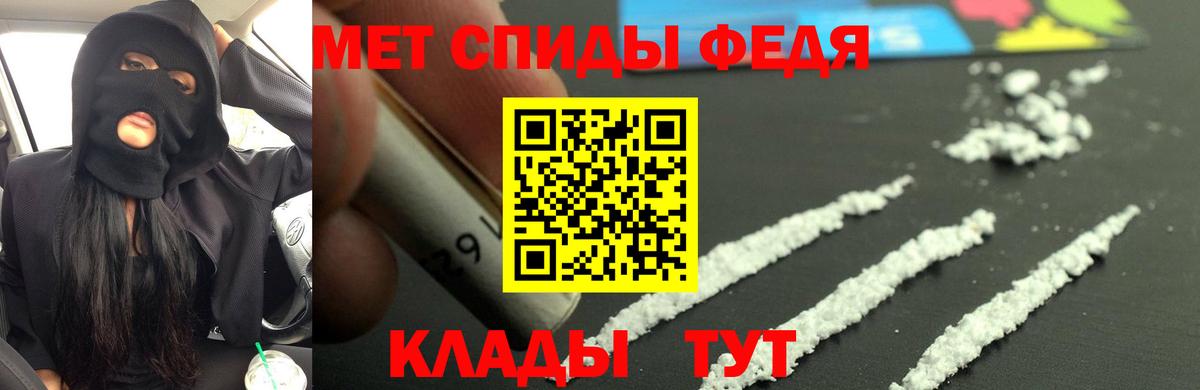 Amphetamine VHQ Камень-на-Оби