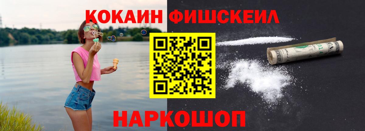 Cocaine Columbia Камень-на-Оби