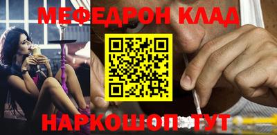прущие грибы Кумертау