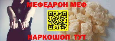прущая мука Кунгур