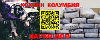 прущая мука Кунгур