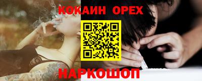 прущая мука Кунгур