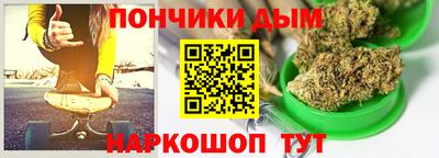 прущая мука Кунгур