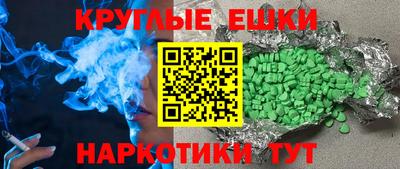 прущая мука Кунгур