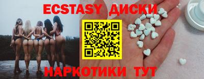 прущие грибы Кумертау