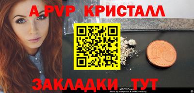 прущие грибы Кумертау