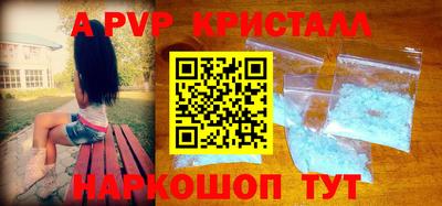 прущие грибы Кумертау