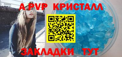 прущие грибы Кумертау