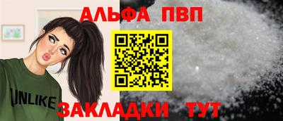 прущие грибы Кумертау