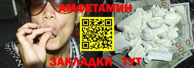 прущие грибы Кумертау