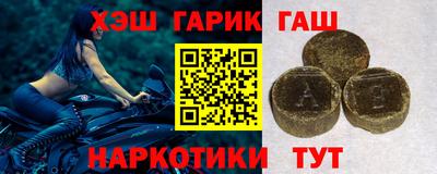 прущие грибы Кумертау