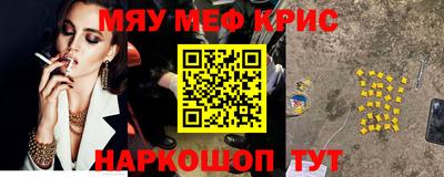 прущие грибы Кумертау