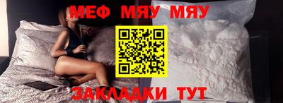 прущая мука Кунгур