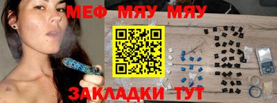 прущая мука Кунгур