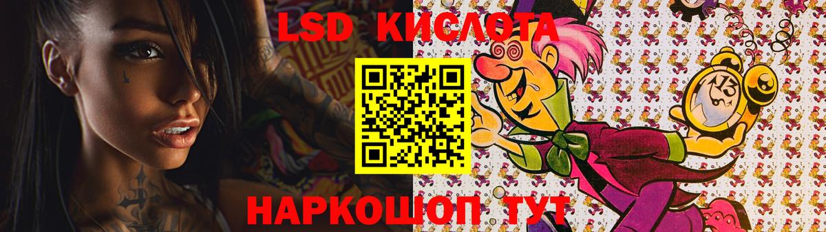 Камень-на-Оби  LSD-25 экстази кислота  Вход с VPN  ЛСД экстази ecstasy 