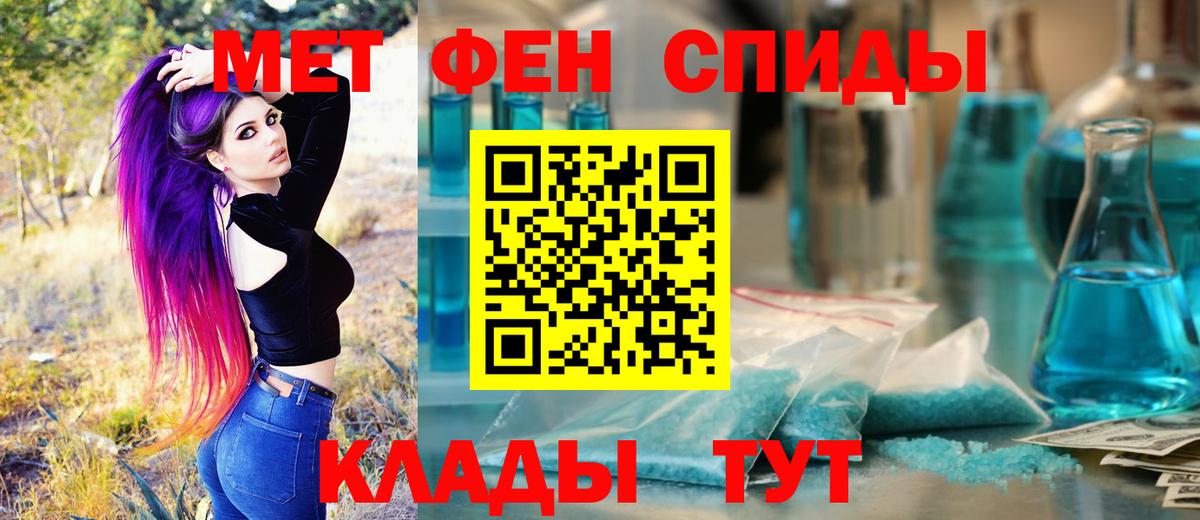Первитин витя Камень-на-Оби
