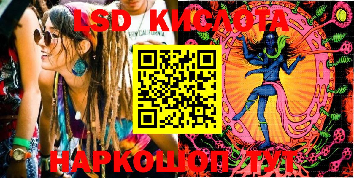 Камень-на-Оби  Марки 25I-NBOMe 1,5мг  Вход с VPN 