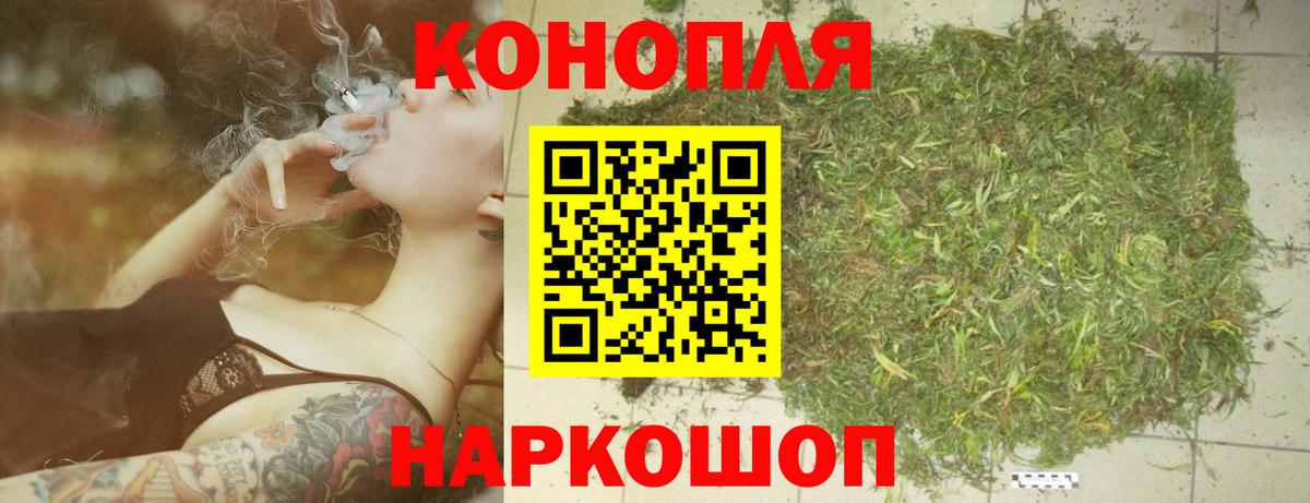 Бошки марихуана гибрид Камень-на-Оби